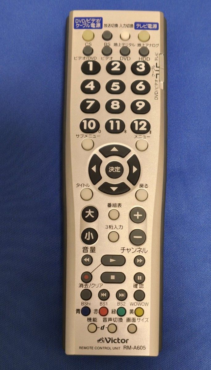 JVC 遥控器 RM-A605 电视 视频 DVD 各品牌通用 万能遥控器 (附2节充电电池)