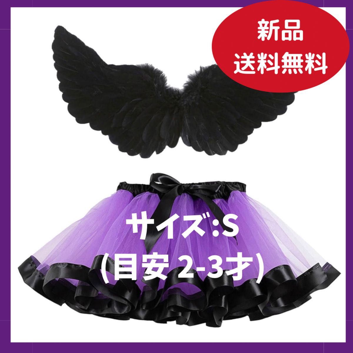 【新品】プリンセス ドレス 子供 キッズ服 プリンセスドレス