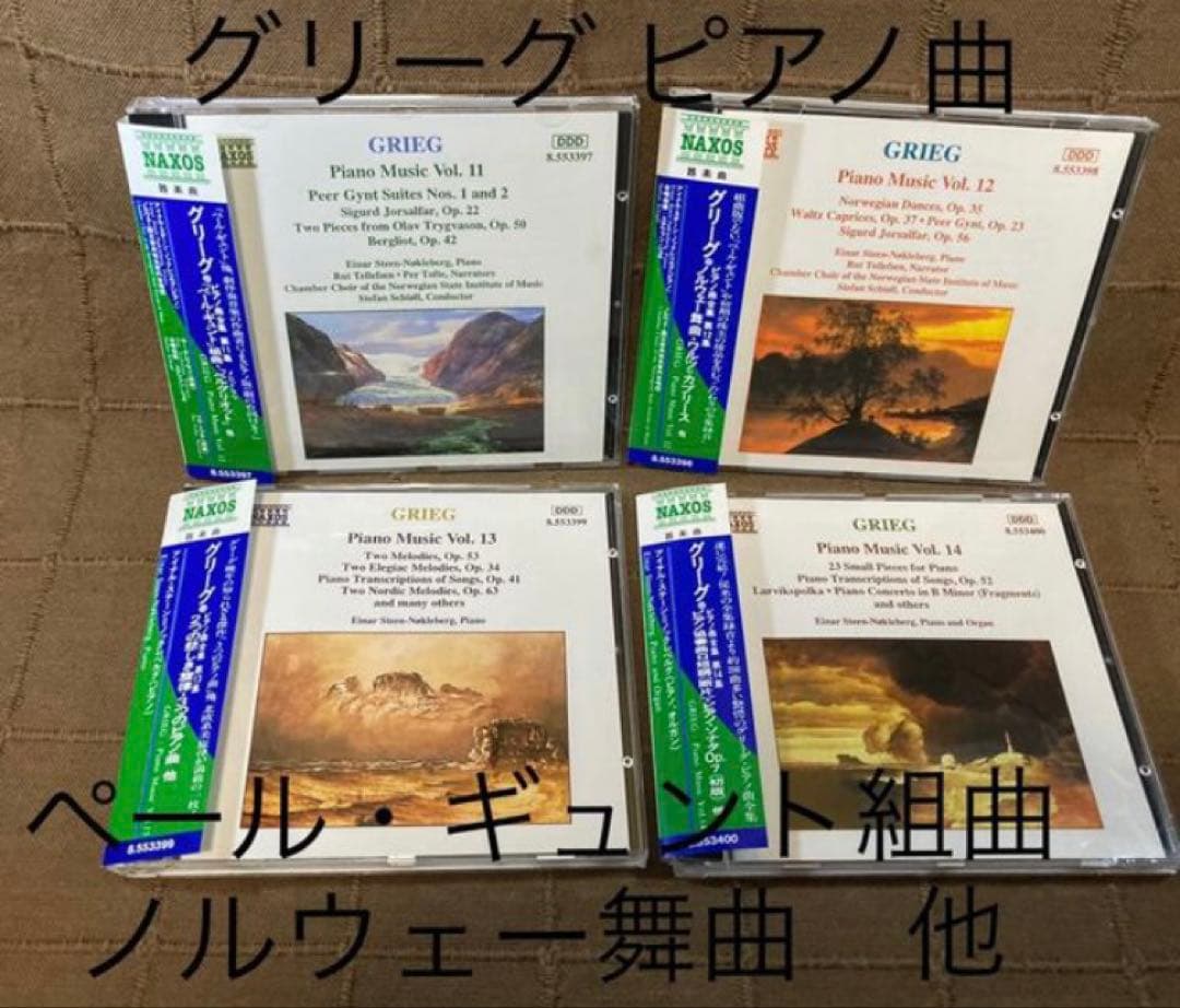 Greg钢琴曲全集VOL.11 ~ 14 inal steen-nock level