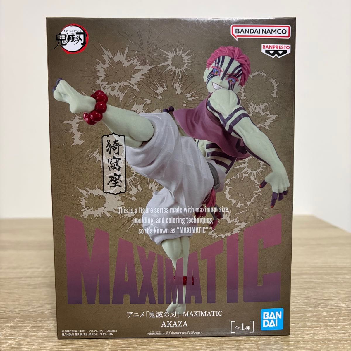 Demon Slayer MAXIMATIC Akaza Figure