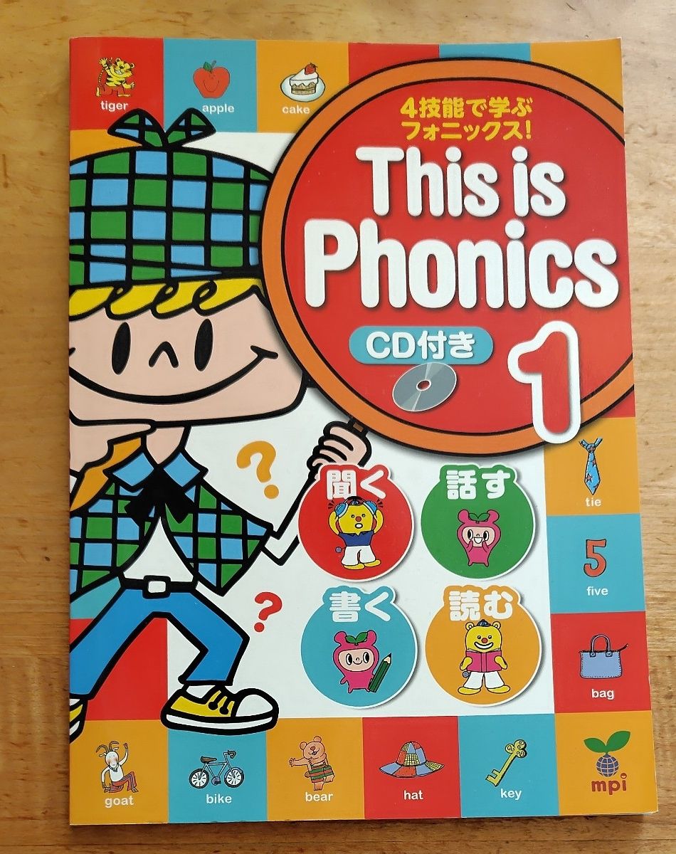 This is Phonics 1 附CD 英语教材 自然拼读