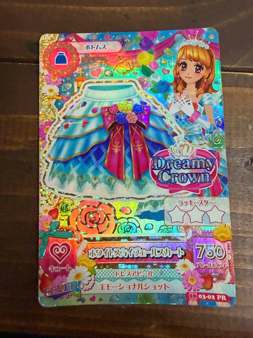 偶像活动 白色天空面纱裙 16 03-02 PR最低价