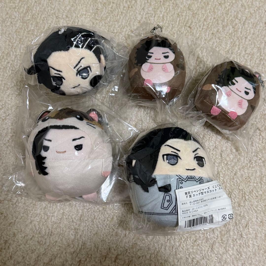 东里贝 九井一 毛绒玩具 吉祥物 整批出售