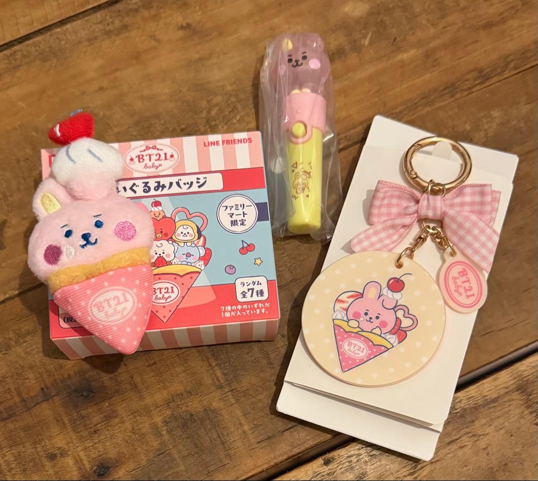 BT21 COOKY钥匙扣毛绒徽章发光棒三件套