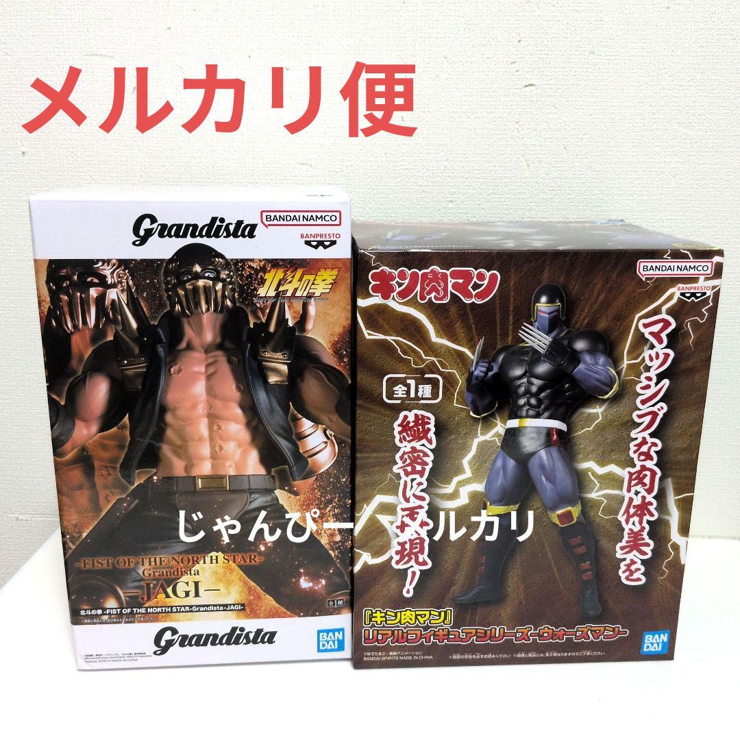 【新品】北斗神拳 Grandista 筋肉人 真实手办 沃兹曼