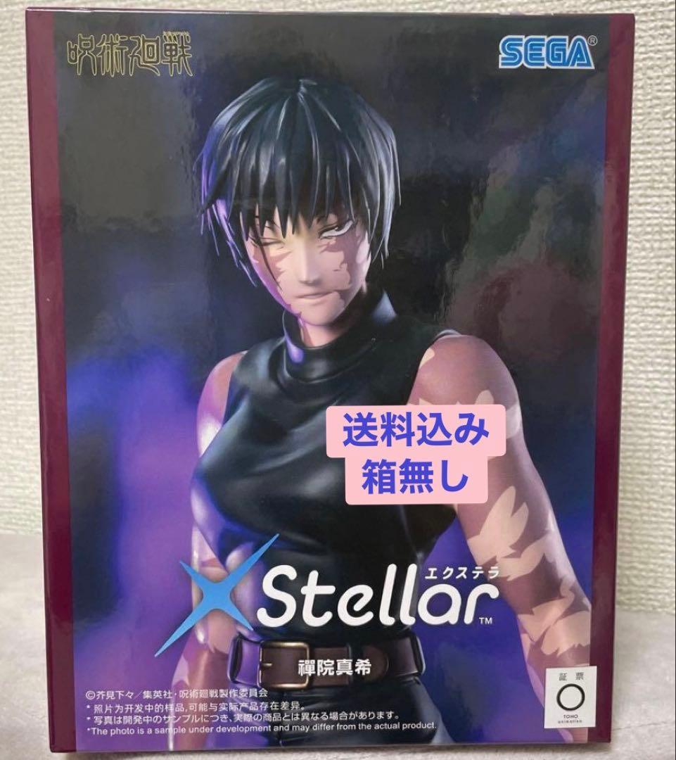 咒术回战 禅院真希 Xstellar 手办