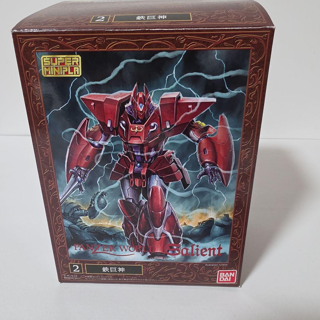 [Unassembled Kit] Super Mini-Pla: Gaia Fighter – Iron Giant