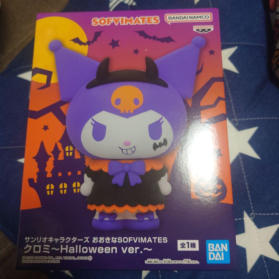 Sanrio Characters SOFVIMATES Kuromi Halloween ver.