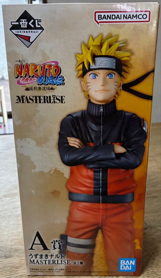 一番赏 NARUTO A奖 漩涡鸣人