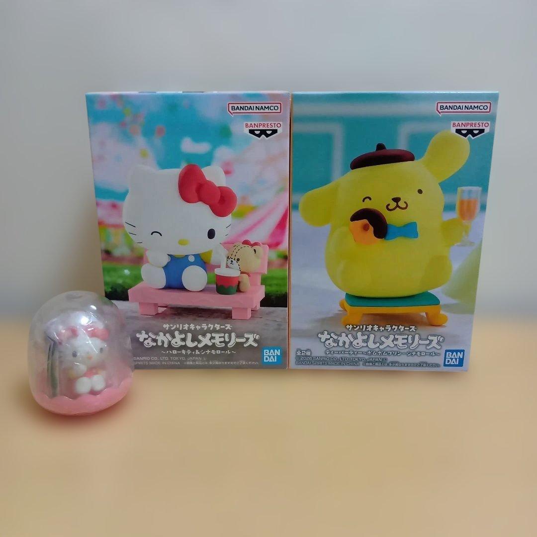 Sanrio Characters Nakayoshi Memories Gemriys