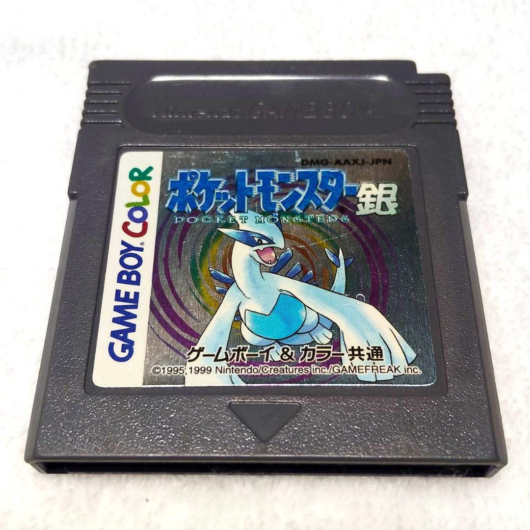 Pocket Monsters Silver Initial Print 20 Seal Game Boy Nintendo