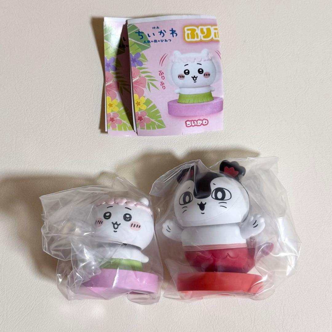 Chiikawa Swinging Head Figure Siren Chiikawa 2 Types