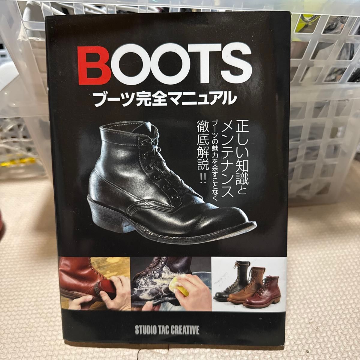 靴子完全使用手册 正确的知识与保养 详尽解析!!