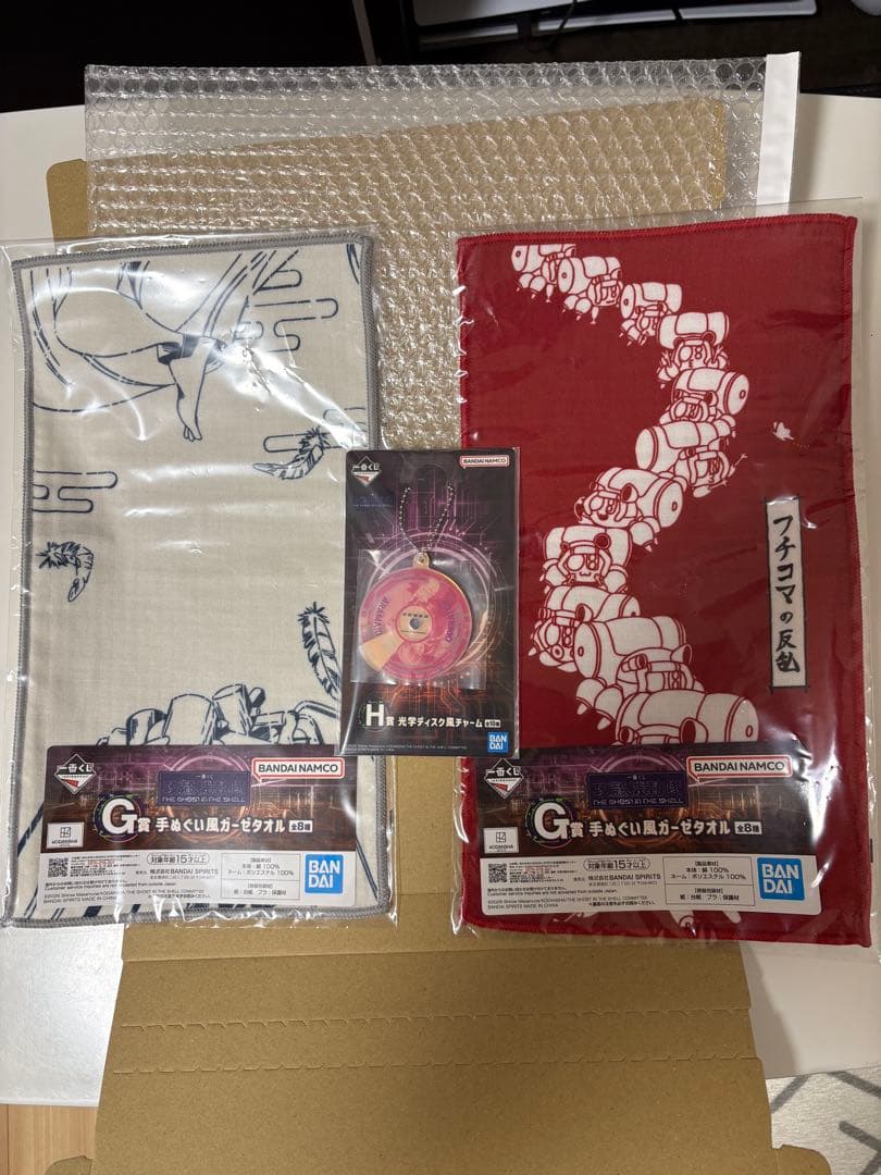 一番赏 攻壳机动队 纱布毛巾 2条 &挂件套装