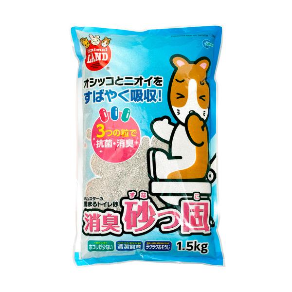 マルカン 消臭砂っ固 1.5kg トイレ砂 ハムスター お一人様7点限り