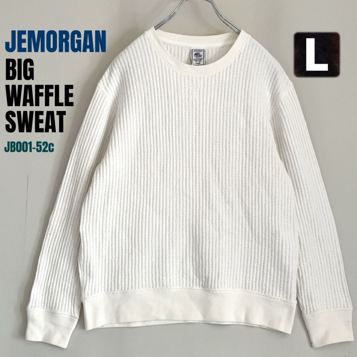 JEMORGAN★大号华夫格卫衣★厚款保暖上衣★JEMORGAN★JB001-5C★白色★男士L码