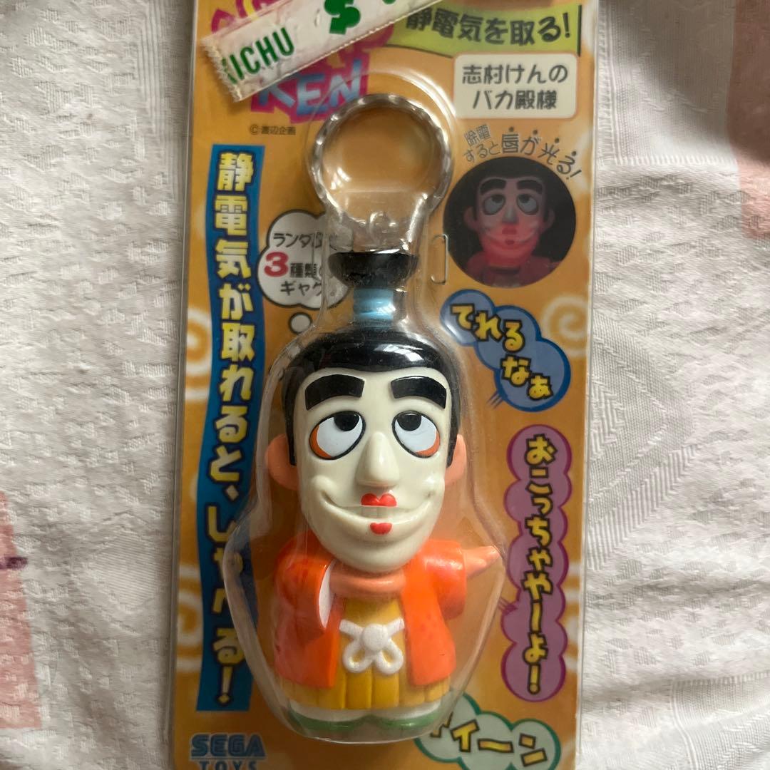 Ken Shimura, “Baka Dono-sama” Anti-Static Keychain, SEGA TOYS