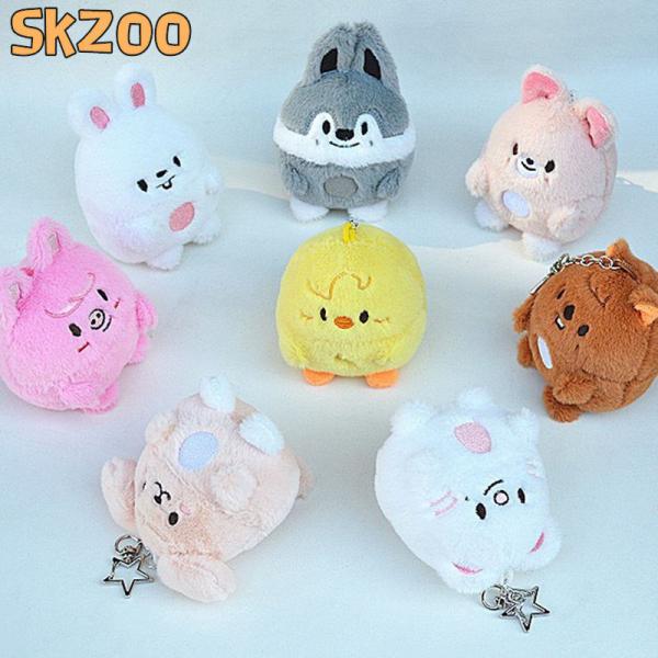 Stray kids商品钥匙圈毛绒玩具SKZOO商品玩具滑雪板配件玩具直线配件SKZ钥匙环滑雪板礼品可爱礼物