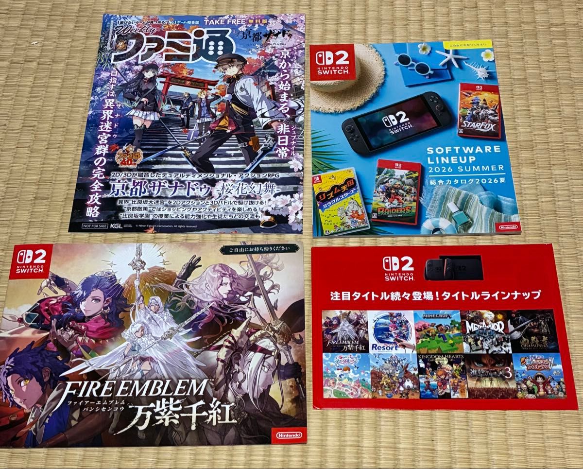 【非卖品4件】Switch2 综合目录2026夏 FE万紫千红 京都Xanadu Famitsu