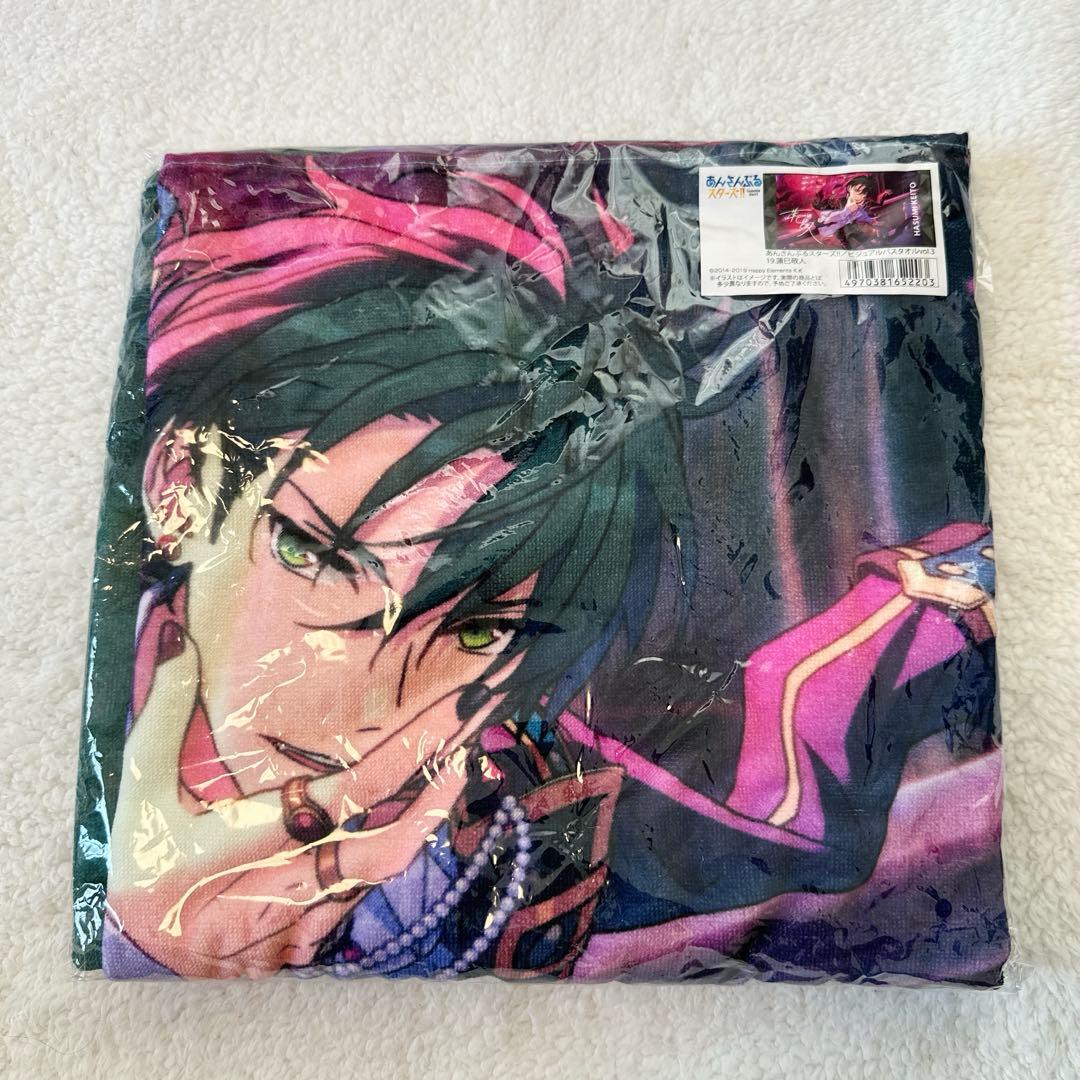 Ensemble Stars! Keito Hasumi Visual Bust Towel