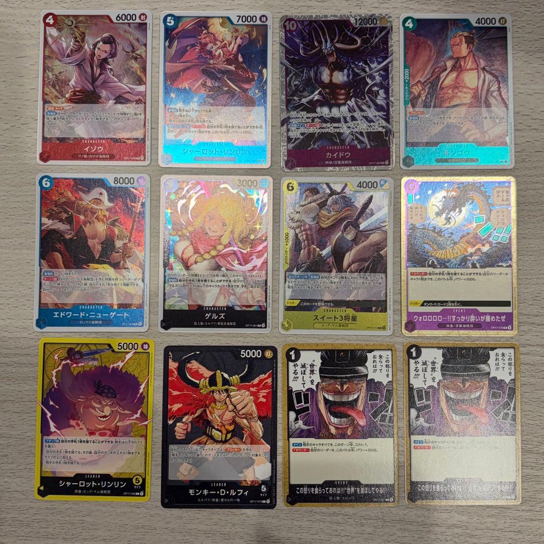 One Piece Card: World’s Strongest Warriors – Set of 12 Cards