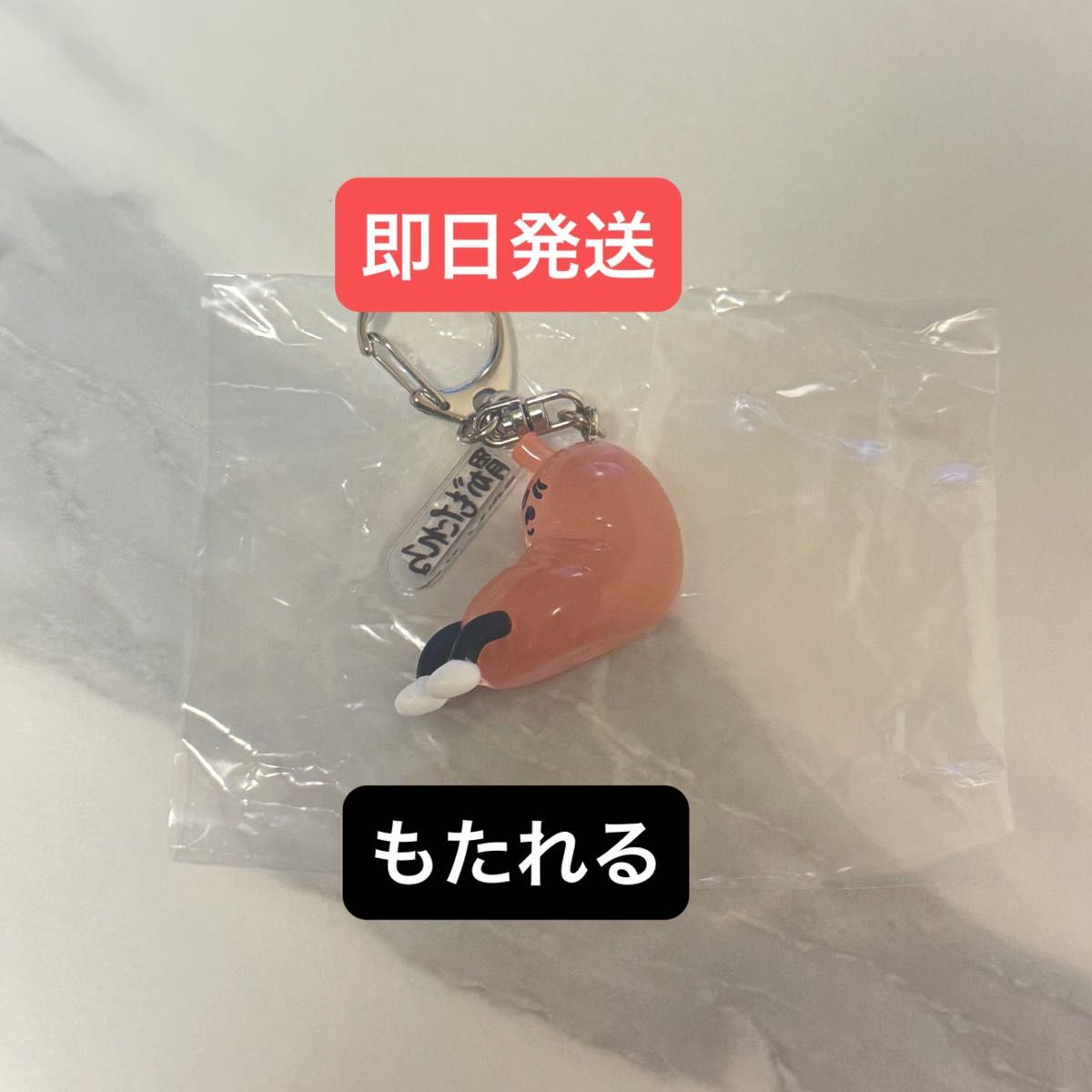 胃部造型吉祥物 胃部不适款