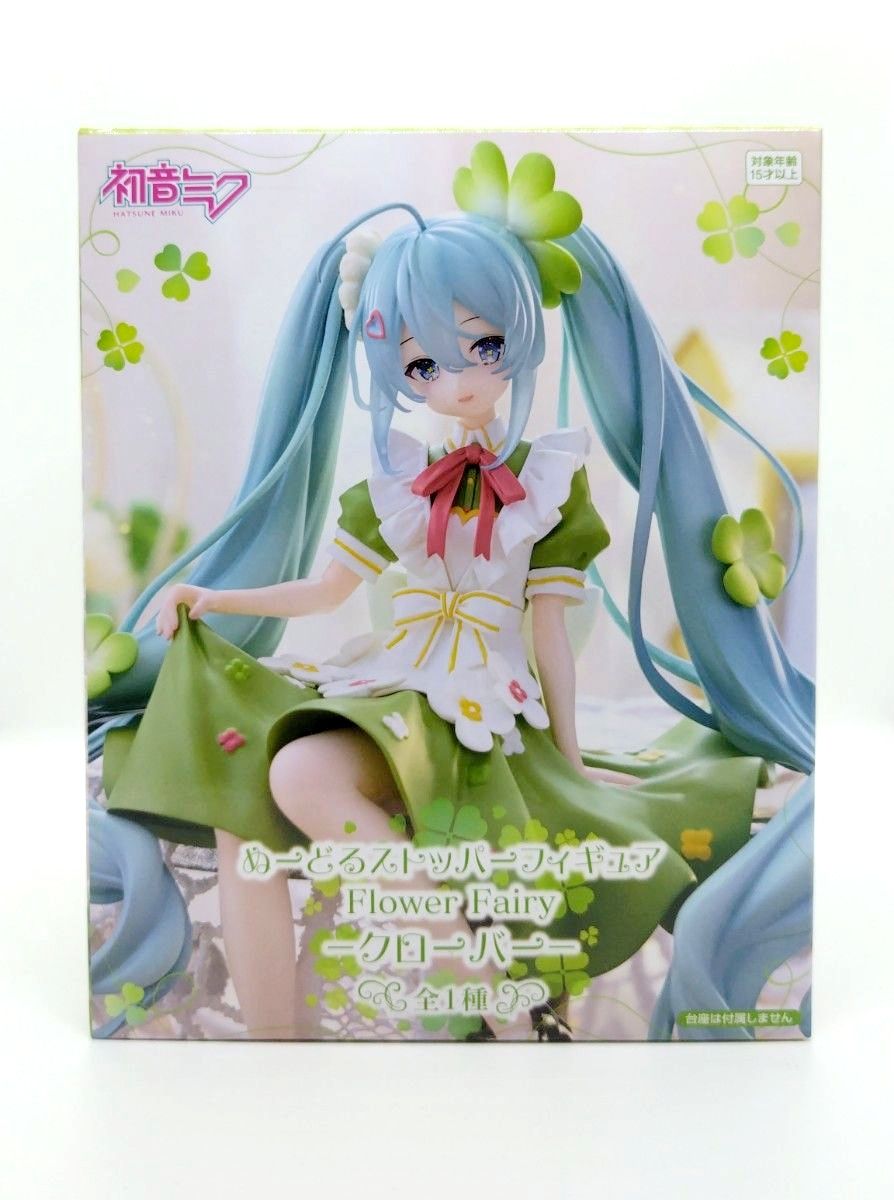 初音未来 拖鞋止动器手办 四叶草