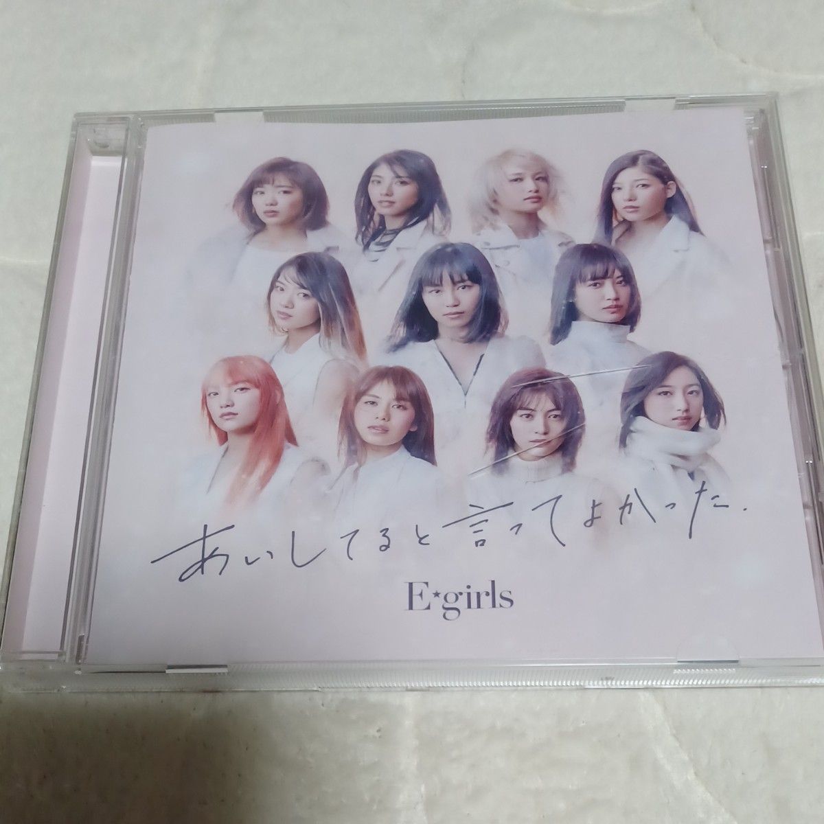 E-girls CD 说爱我是对的