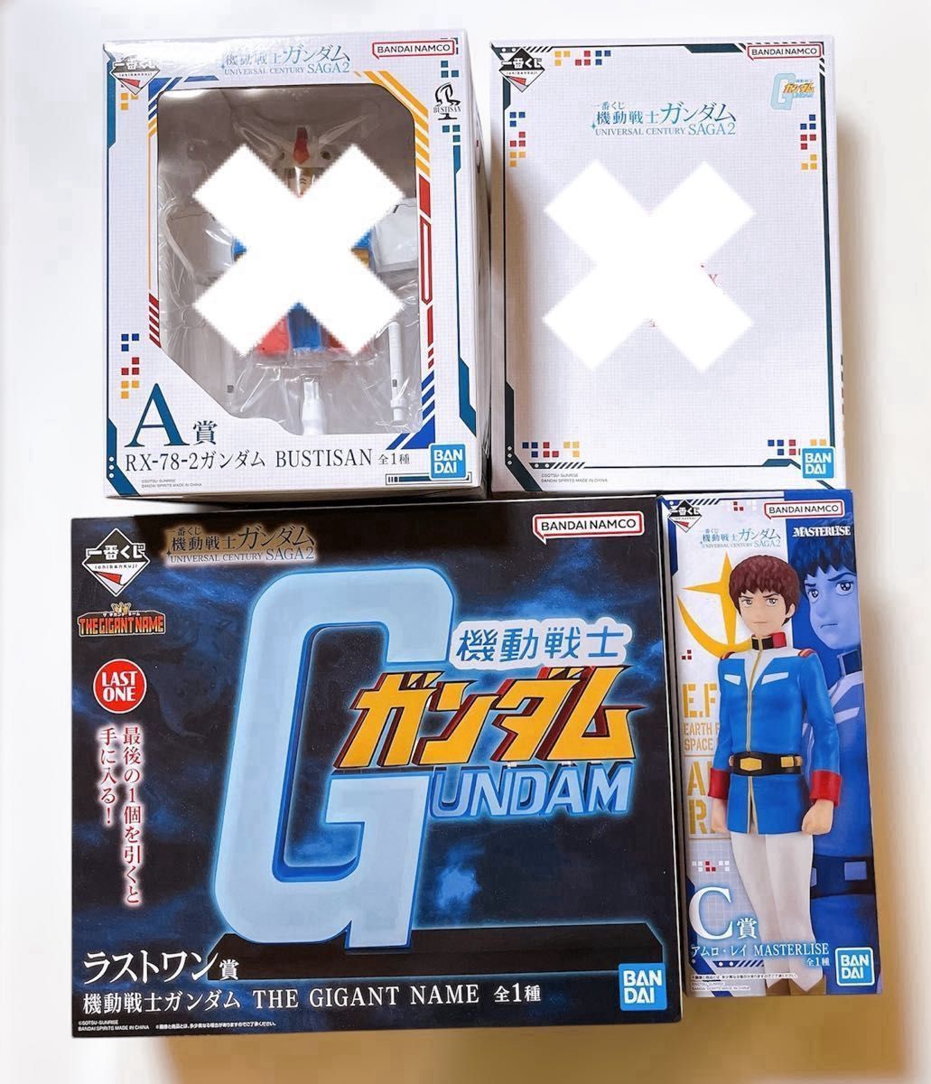 一番くじ 機動戦士ガンダム UNIVERSAL CENTURY SAGA2 C賞 ラストワン賞 上位3点セット
