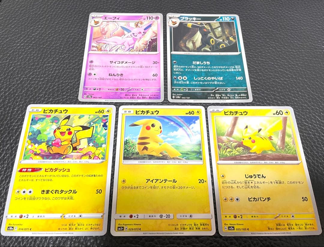 神奇宝贝传说绝版皮卡丘⭐艾菲 · 布拉基总结集✨