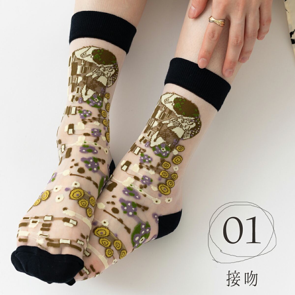 Jubilee Socks 透明感丝袜 蕾丝 花卉 克里姆特 艺术设计 stu-B001