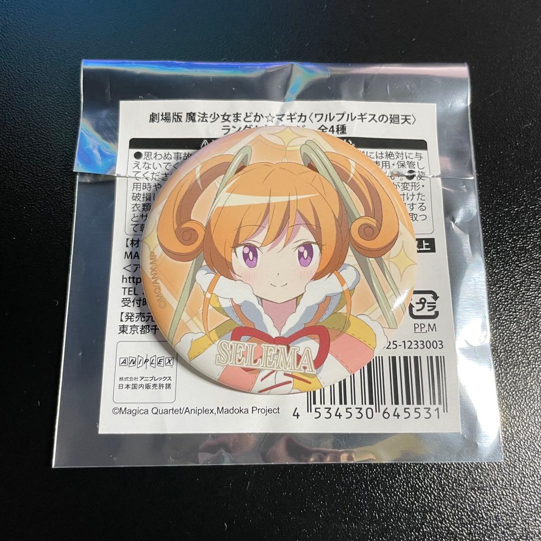 Puella Magi Madoka Magica the Movie: Walpurgis Night’s Eve – Selma Random Can Badge