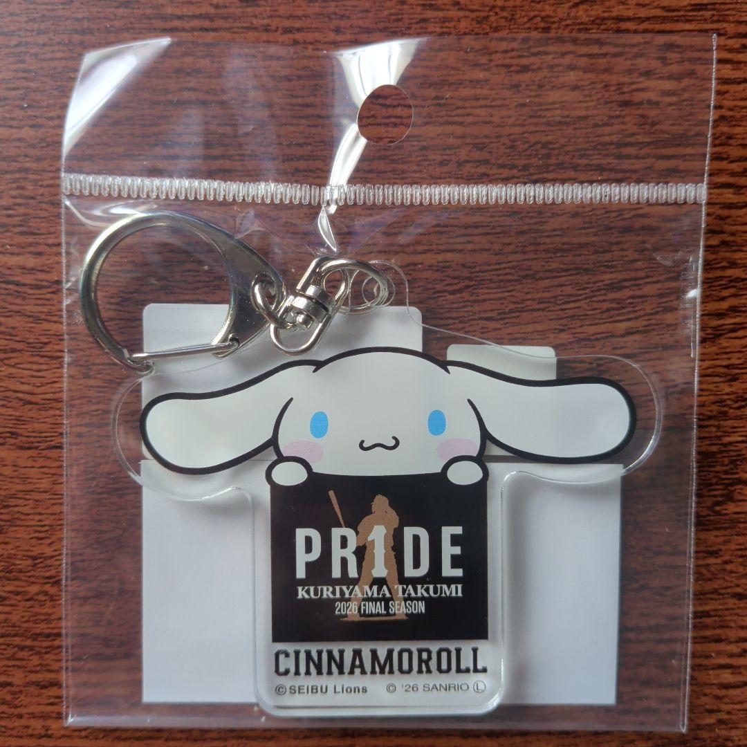 PR1DE Goods Sanrio Acrylic Keychain Cinnamoroll Kiyama Takumi