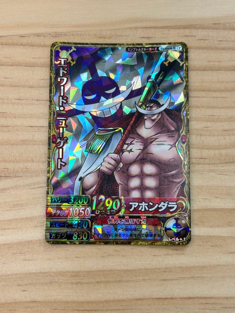 One Piece Card Whitebeard Edward Newgate