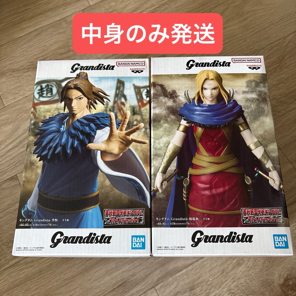 Kingdom Grandista 李牧 杨端和 手办 2种套装