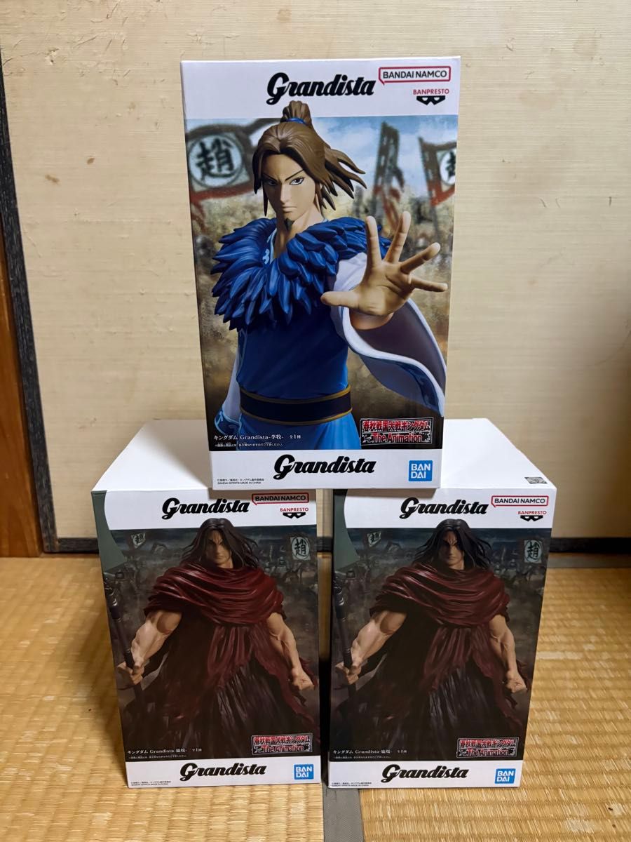 Kingdom Grandista Figure 3-Piece Set Li Mu Yang Duanhe