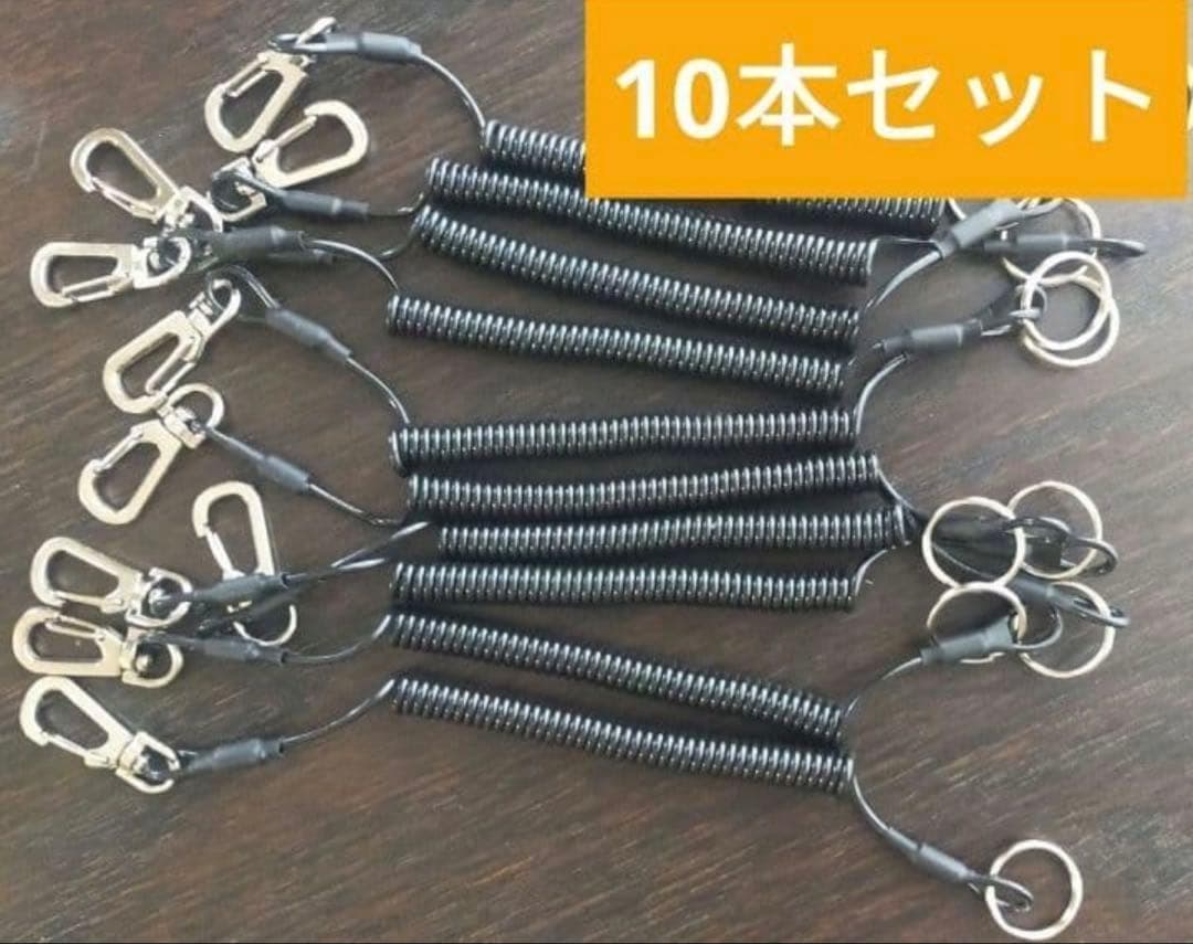 带电线的钓鱼螺旋线,带彩色导航钥匙环的10套
