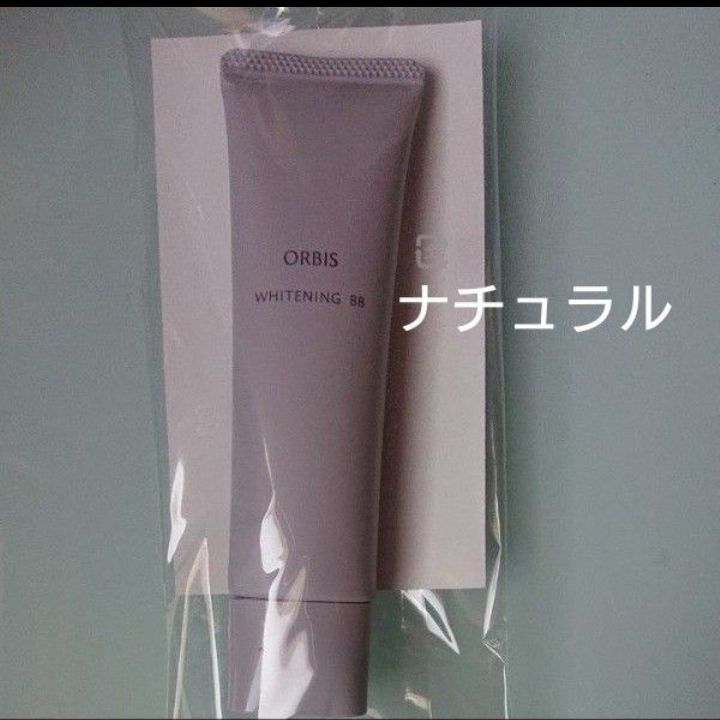 欧缇丽美白BB自然色