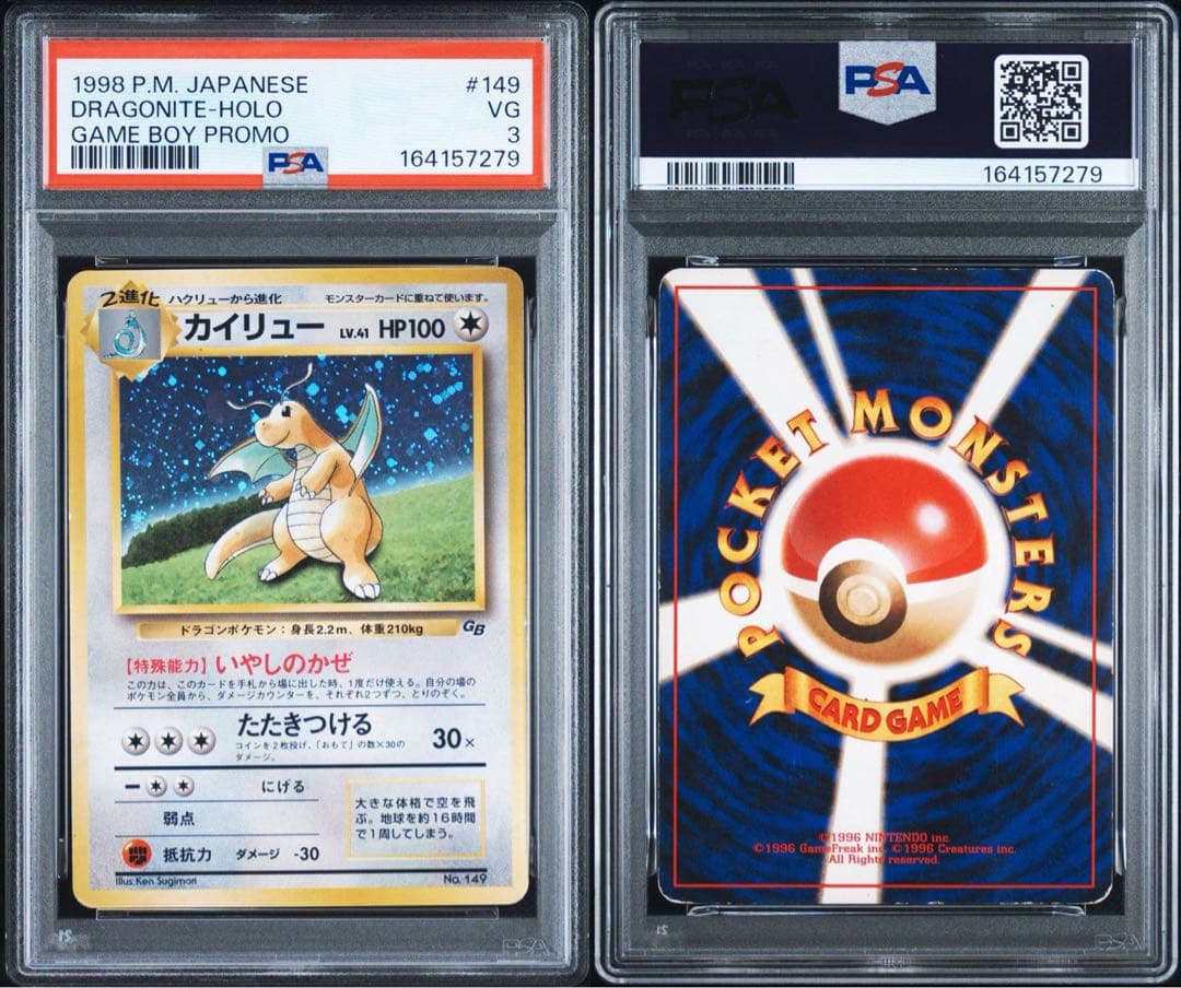 [PSA3] Old Hidden Charizard Pokémon Card GB Bonus Card