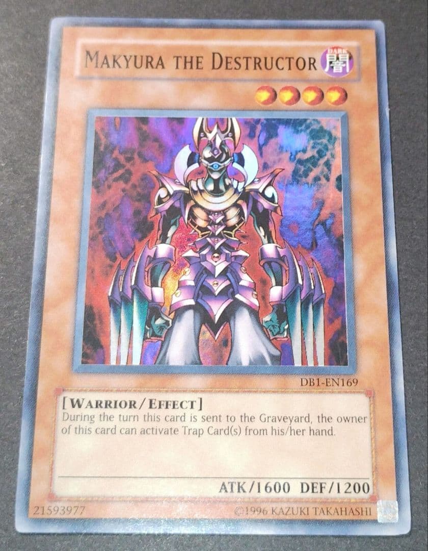 游戏王Makyura the Destructor DB1-EN169
