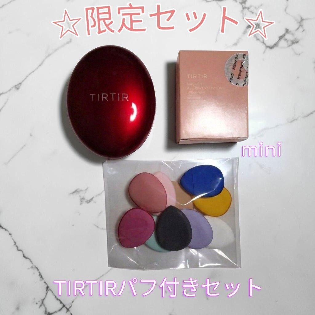 【二手商品】 TIRTIR Mask Fit Red 23N 红色 & 【全新未拆封】All Cover Cushion mini 21N 【附赠全新化妆刷】
