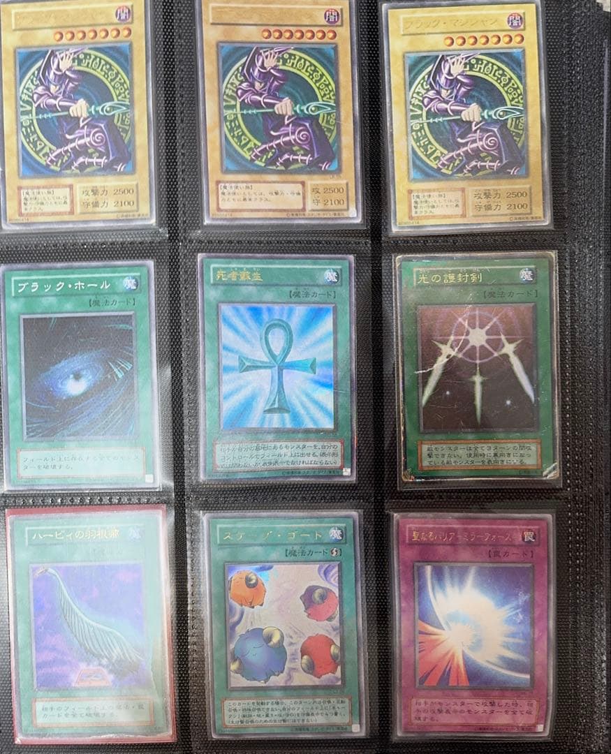 Yu-Gi-Oh! Black Magician Early Edition Other Lot Sale OCG Yu-Gi-Oh! Black Magician Early Edition Other Lot Sale