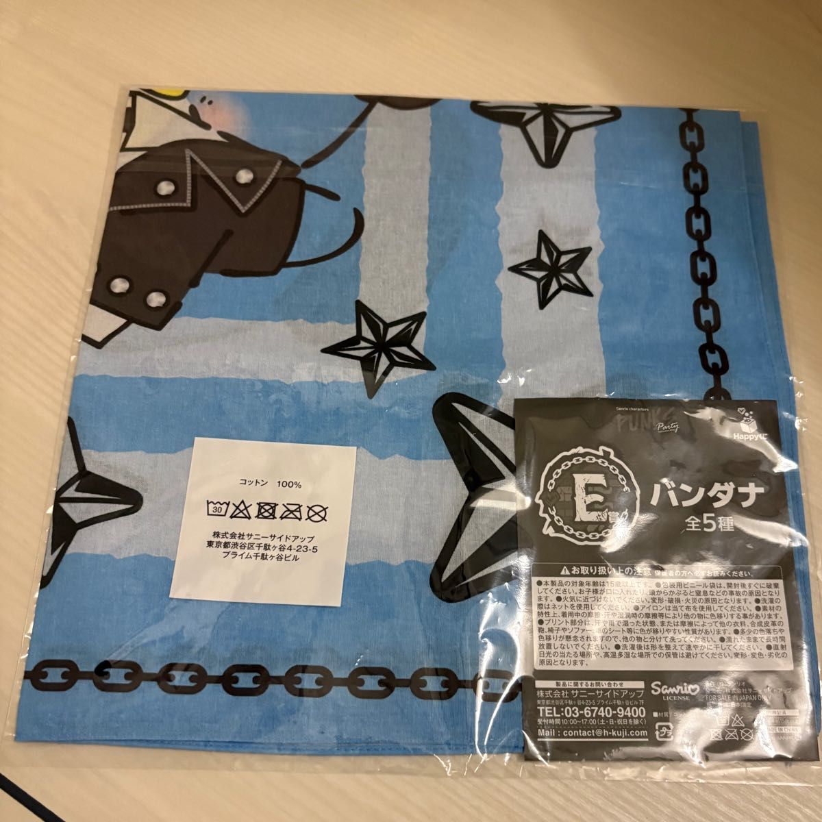 Sanrio Happy Lottery PUNKS Party Prize E Bandana Hangyodon