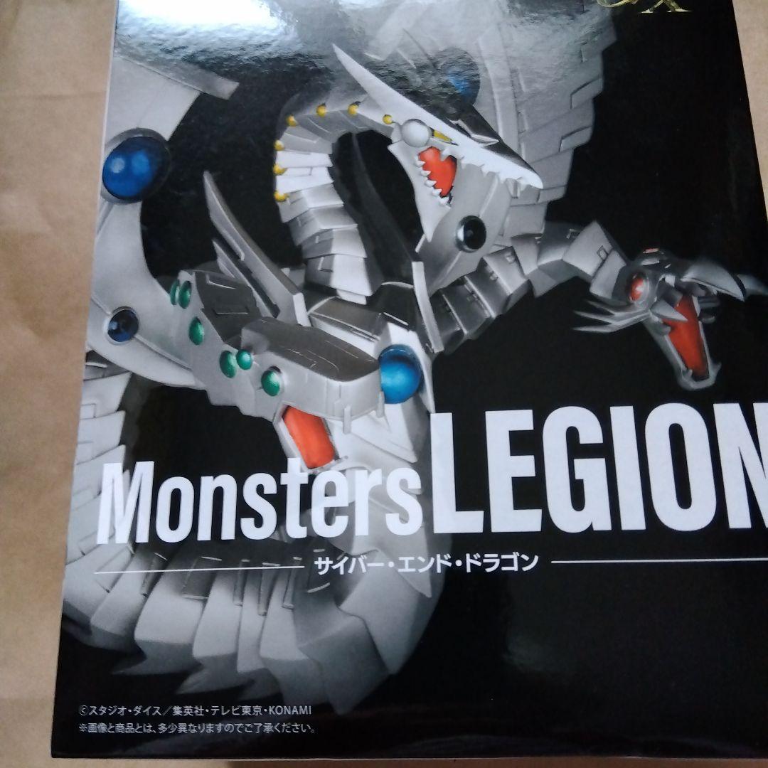 Yu-Gi-Oh! Monsters LEGION Cyber End Dragon