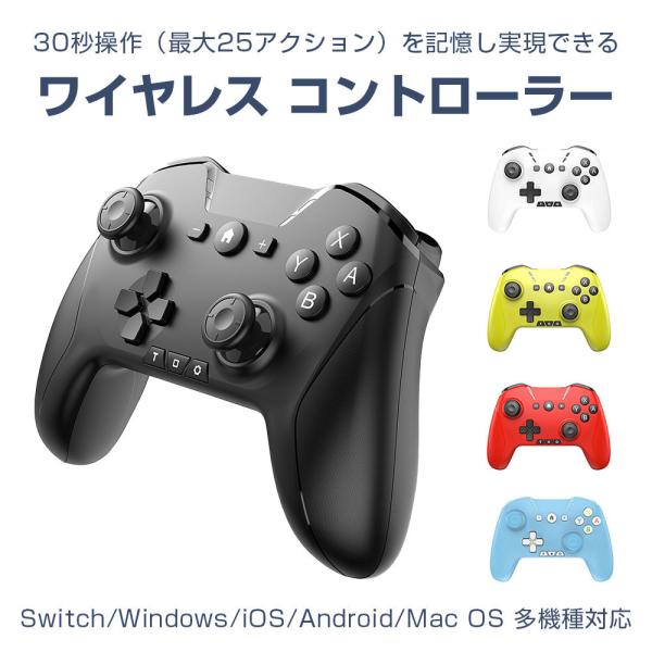 手柄 无线 有线 无线 PC Switch Xbox 手机 Android 蓝牙 黑色星期五