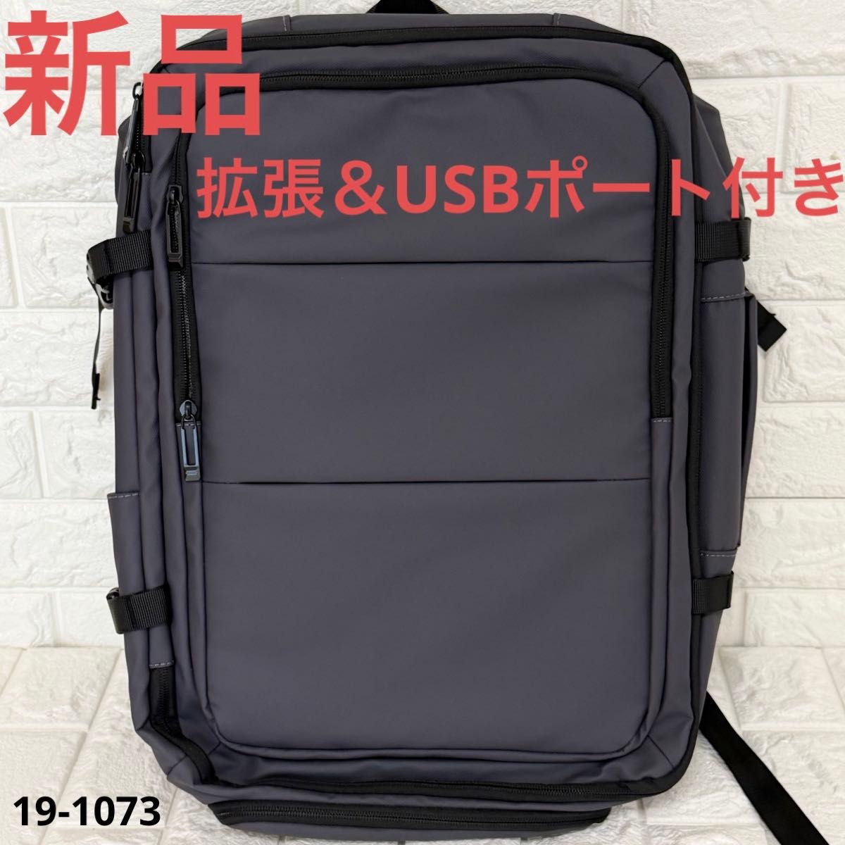 商务背包 灰色 扩展功能 USB 带端口 大容量 通勤 上学 出差