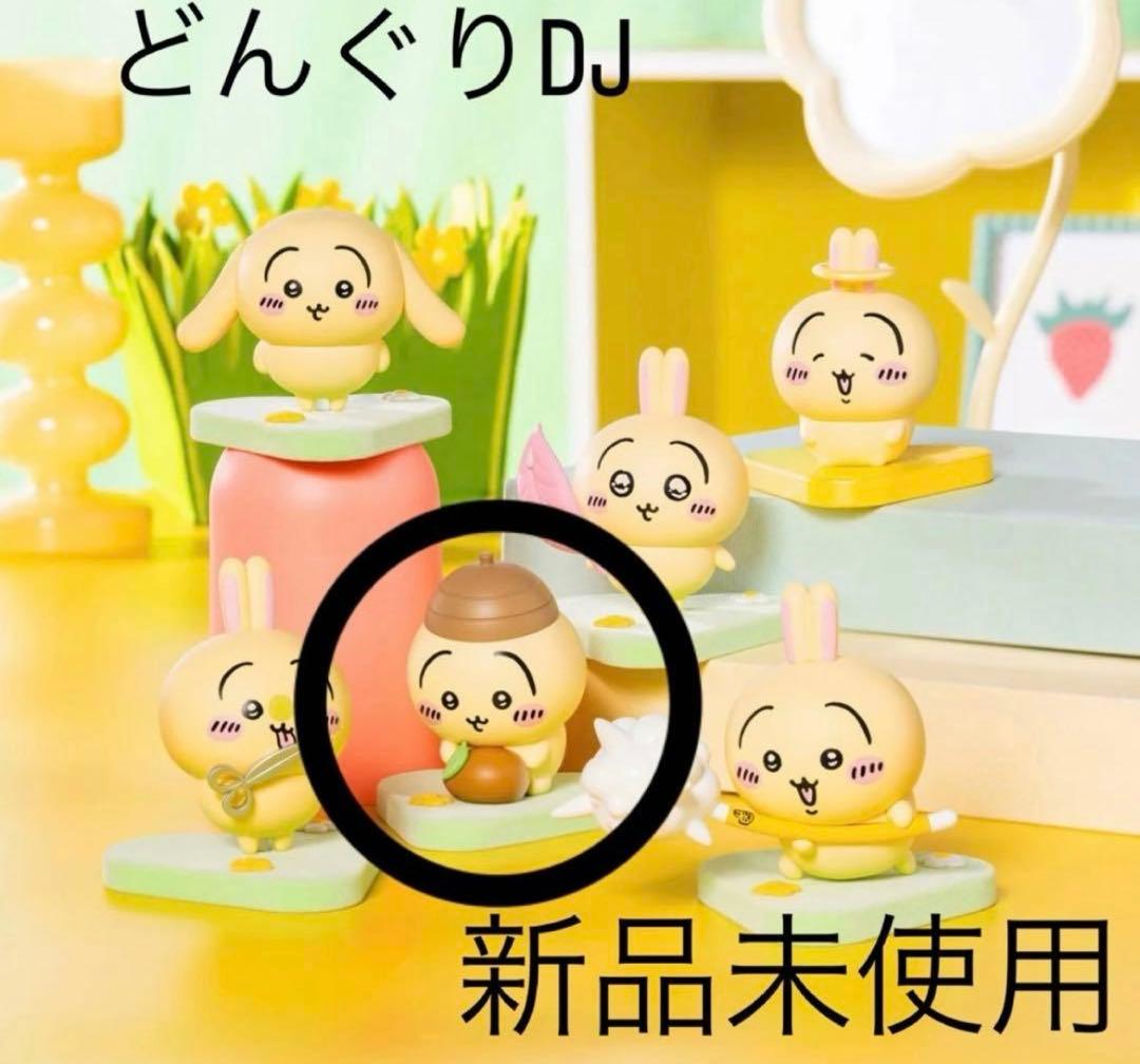 Chiikawa Rabbit-Filled Figure Acorn DJ 2