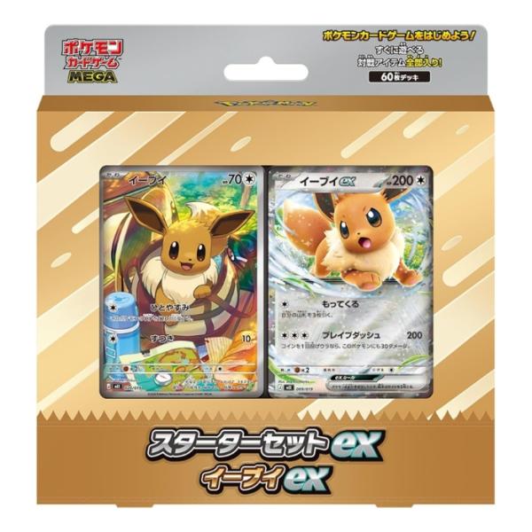 Pokemon Card Game MEGA Starter Set ex Eevee ex New Unopened