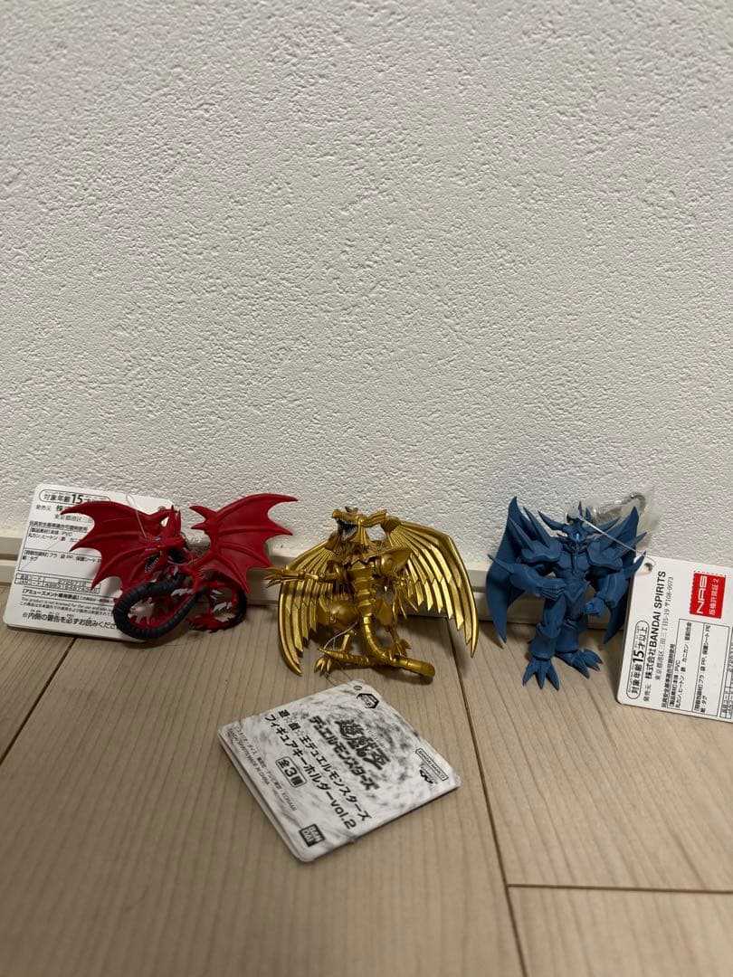 Yu-Gi-Oh! Figure Keychain Vol. 2