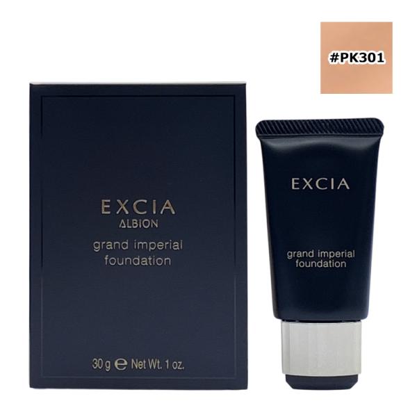 アルビオン EXCIA エクシア グラン インペリアル ファンデーション SPF25/PA+++ #PK301 ライトピンク 30g ヤマト便k